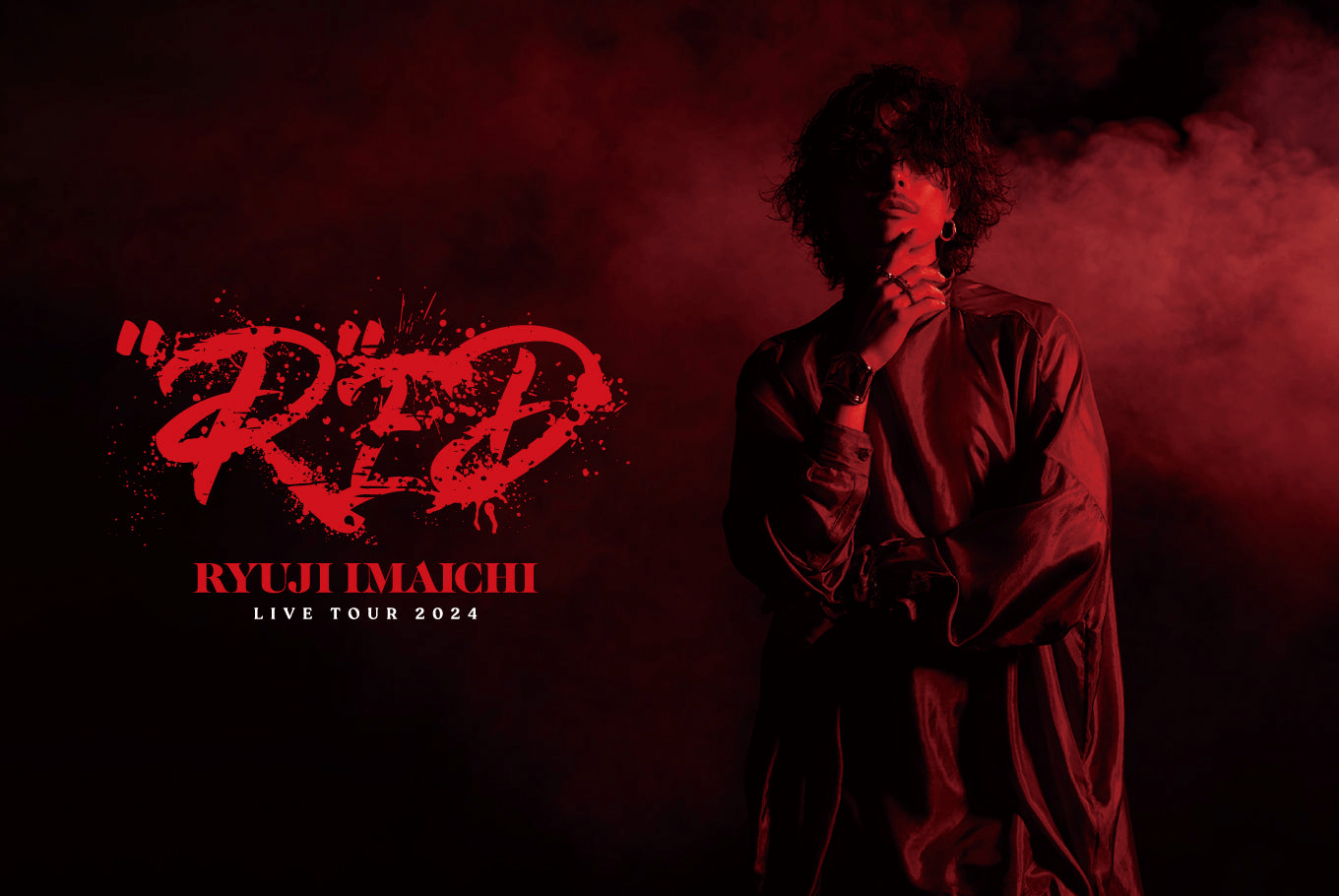 RYUJI IMAICHI LIVE TOUR 2024 