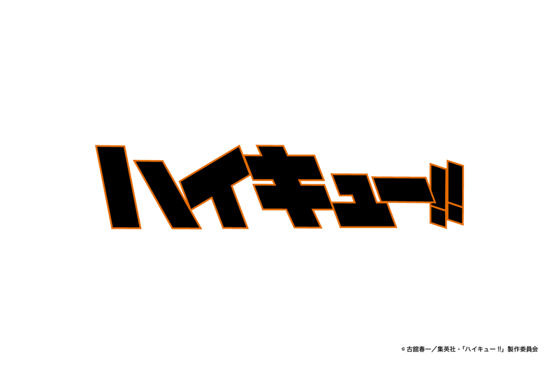 アニメ