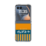 クリアケース［ CASEPLAY Retro - Orange ］
