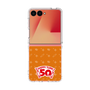 クリアケース［ ハッピーターン - 50周年 ］