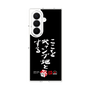クリアケース［ 水曜どうでしょう祭UNITE2026 - ここをキャンプ地とする ］