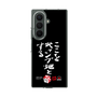 クリアケース［ 水曜どうでしょう祭UNITE2026 - ここをキャンプ地とする ］