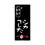 クリアケース［ 水曜どうでしょう祭UNITE2026 - シカでした ］