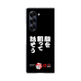 クリアケース［ 水曜どうでしょう祭UNITE2026 - 腹を割って話そう ］