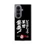 クリアケース［ 水曜どうでしょう祭UNITE2026 - どうでしょう軍団襲来！ ］