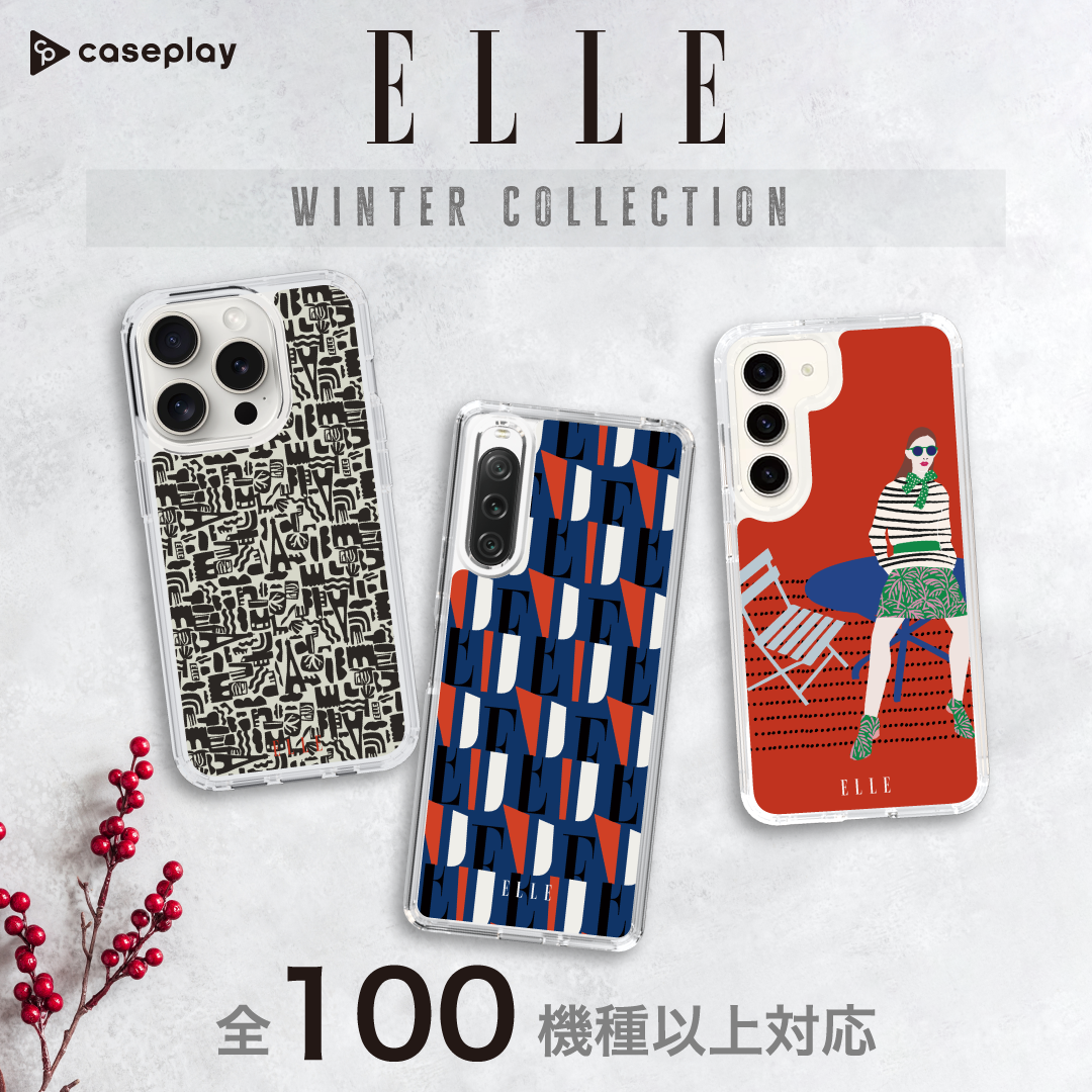 ELLE 第3弾
