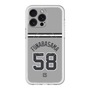 スリムプロテクションプレミアムケース with MagSafe［ 読売ジャイアンツ - #58 FUNABASAMA - ビジター ］