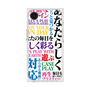 プレミアムスクエアケース［ What is CASEPLAY? ］
