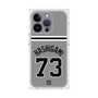 プレミアムスクエアケース［ 読売ジャイアンツ - #73 HASHIGAMI - ビジター ］