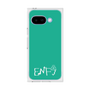 プレミアムスクエアケース［ オリジナル - ENFJ 主人公 - アルファベット - グリーン ］