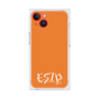プレミアムスクエアケース［ オリジナル - ESTP 起業家 - アルファベット - オレンジ ］