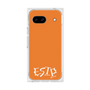 プレミアムスクエアケース［ オリジナル - ESTP 起業家 - アルファベット - オレンジ ］