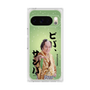 プレミアムスクエアケース［ 松平 健 - ビバ、サンバ ］