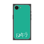 プレミアムスクエアケース［ オリジナル - ENFJ 主人公 - アルファベット - グリーン ］