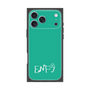 プレミアムスクエアケース［ オリジナル - ENFJ 主人公 - アルファベット - グリーン ］
