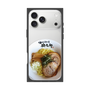 プレミアムスクエアケース［ 油そば専門店 歌志軒 - 油そば ］
