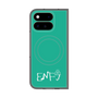 プレミアムスクエアケース with Pixelsnap［ オリジナル - ENFJ 主人公 - アルファベット - グリーン ］