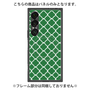 プレミアムパネル with SnapMag［ Moroccan2 - Green ］