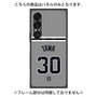プレミアムパネル with SnapMag［ 読売ジャイアンツ - #30 TAWA - ビジター ］