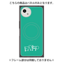 プレミアムパネル with SnapMag［ オリジナル - ENFP 運動家 - アルファベット - グリーン ］