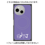 プレミアムパネル with SnapMag［ オリジナル - ENTJ 指揮官 - アルファベット - パープル ］