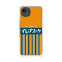 プレミアムパネル with SnapMag［ CASEPLAY Retro - Orange ］