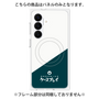 プレミアムパネル with SnapMag［ CASEPLAY Retro - Green ］