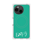 プレミアムパネル with SnapMag［ オリジナル - ENFJ 主人公 - アルファベット - グリーン ］