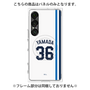 プレミアムパネル with SnapMag［ 埼玉西武ライオンズ- #36 YAMADA - ホーム ］
