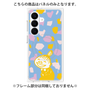 プレミアムパネル with SnapMag［ MOOMIN - Little My - Happy face/color ］