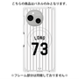 プレミアムパネル with SnapMag［ 千葉ロッテマリーンズ - #73 LONG ］