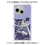 プレミアムパネル with SnapMag［ Fate／strange Fake - フランチェスカ・プレラーティ - KVデザイン ］