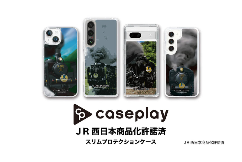 モビリティ