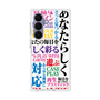 プレミアムスクエアケース with SnapMag［ What is CASEPLAY? ］
