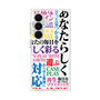 プレミアムスクエアケース with SnapMag［ What is CASEPLAY? ］