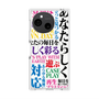プレミアムスクエアケース with SnapMag［ What is CASEPLAY? ］