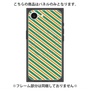 プレミアムパネル with MagSafe［ Small Stripe - Green × Orange ］