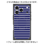 プレミアムパネル with MagSafe［ Middle Border - Blue ］