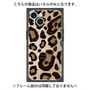 プレミアムパネル with MagSafe［ Leopard - Yellow ］