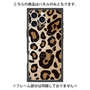 プレミアムパネル with MagSafe［ Leopard - Yellow ］
