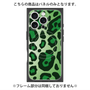 プレミアムパネル with MagSafe［ Leopard - Green ］