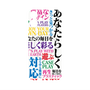 プレミアムパネル with MagSafe［ What is CASEPLAY? ］