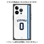 プレミアムパネル with MagSafe［ 埼玉西武ライオンズ- #0 KODAMA - ホーム ］
