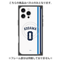 プレミアムパネル with MagSafe［ 埼玉西武ライオンズ- #0 KODAMA - ホーム ］
