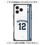 プレミアムパネル with MagSafe［ 埼玉西武ライオンズ- #12 WATANABE - ホーム ］