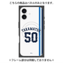 プレミアムパネル with MagSafe［ 埼玉西武ライオンズ- #50 TAKAMATSU - ホーム ］
