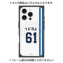 プレミアムパネル with MagSafe［ 埼玉西武ライオンズ- #61 TAIRA - ホーム ］