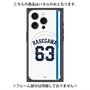 プレミアムパネル with MagSafe［ 埼玉西武ライオンズ- #63 HASEGAWA - ホーム ］