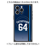 プレミアムパネル with MagSafe［ 埼玉西武ライオンズ- #64 TATSUYAMA - ビジター ］