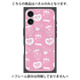 プレミアムパネル with MagSafe［ エスターバニー - Pattern ］